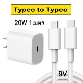 ชุดชาร์จ sanmax หัวชาร์จ PD 20W 35W สายชาร์จ Typec 3a 60w ชาร์จเร็ว สำหรับ i15 i16 i17 Android Tablet PC รับประกัน1ป A