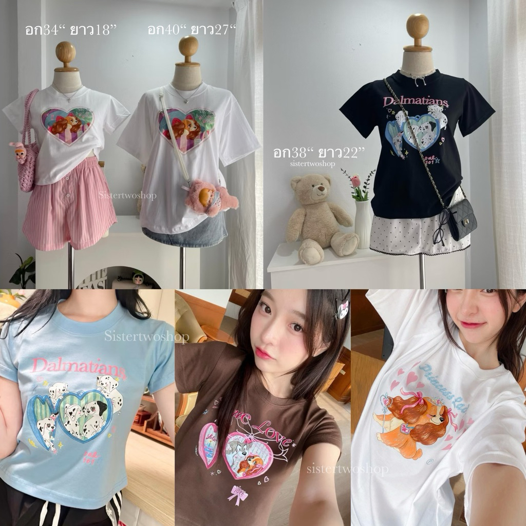 (มีไซส์อก34“ อก38“ อก40”เลือกขนาดไซส์ได้เลยค่า) ⟡ dog lover ꕁ รวมลายเสื้อยืด&เสื้อครอป baby tee เนื้อผ้าคอตตอน !