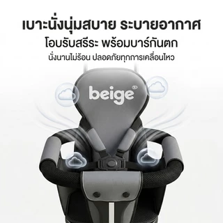Beige รถเข็นเด็กพับได้ 4 ล้อ น้ำหนักเบา พกพาสะดวก สามารถขึ้นเครื่องบินได้