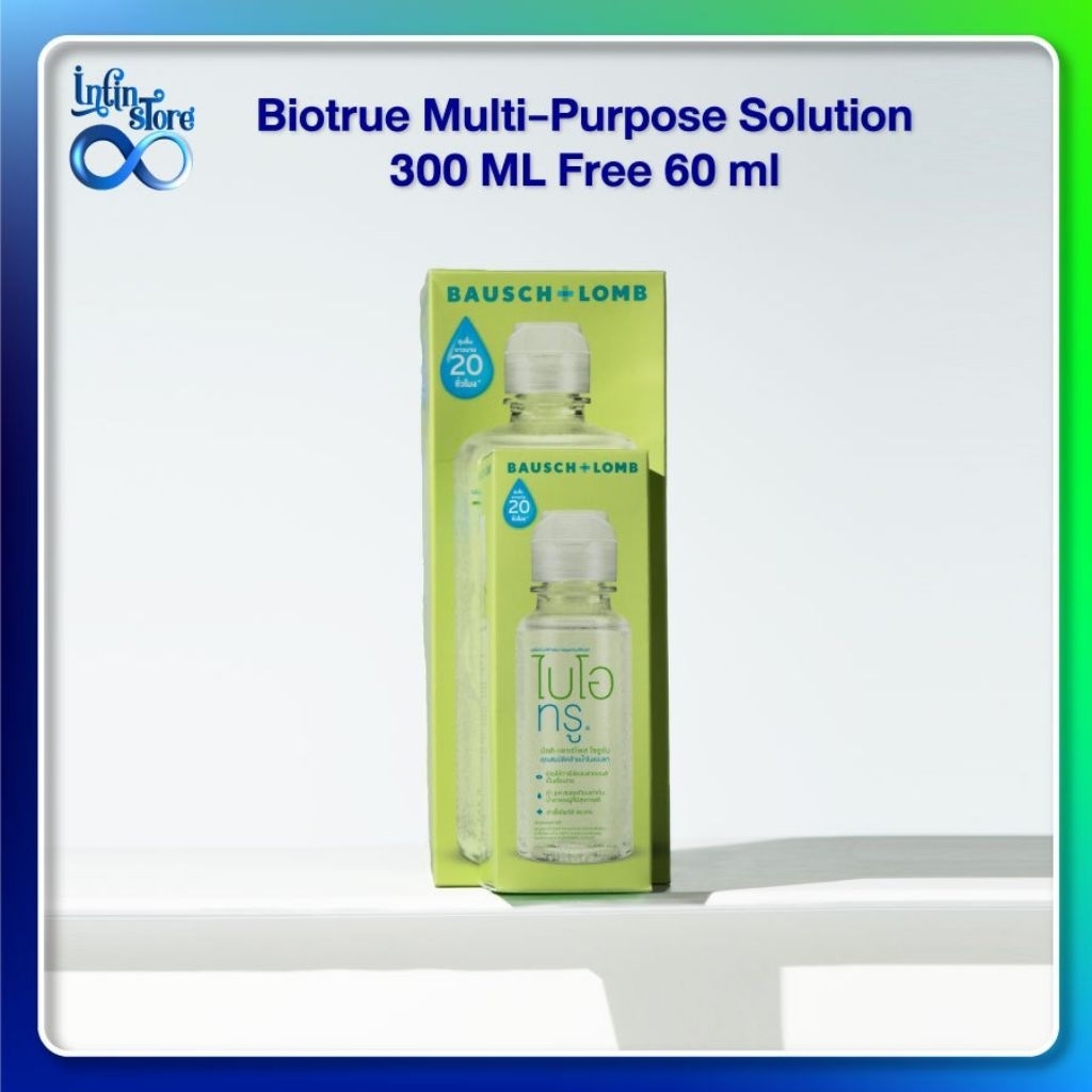 น้ำยาล้างคอนแทคเลนส์Biotrue MPS300+60ml.