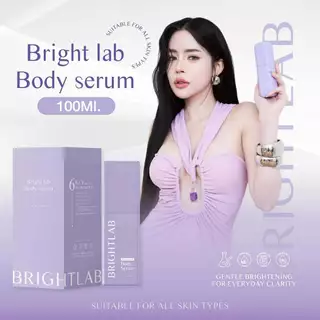 หัวเชื้อโดสไบรท์แลบ บอดี้เซรั่ม Bright Lab โดสบูสผิว ขนาด 100 กรัม