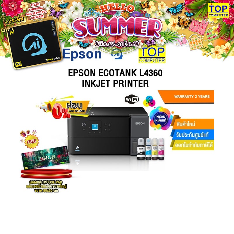 [ผ่อน 0% 10 ด.]EPSON ECOTANK L4360 INKJET PRINTER /ประกัน 2 Years