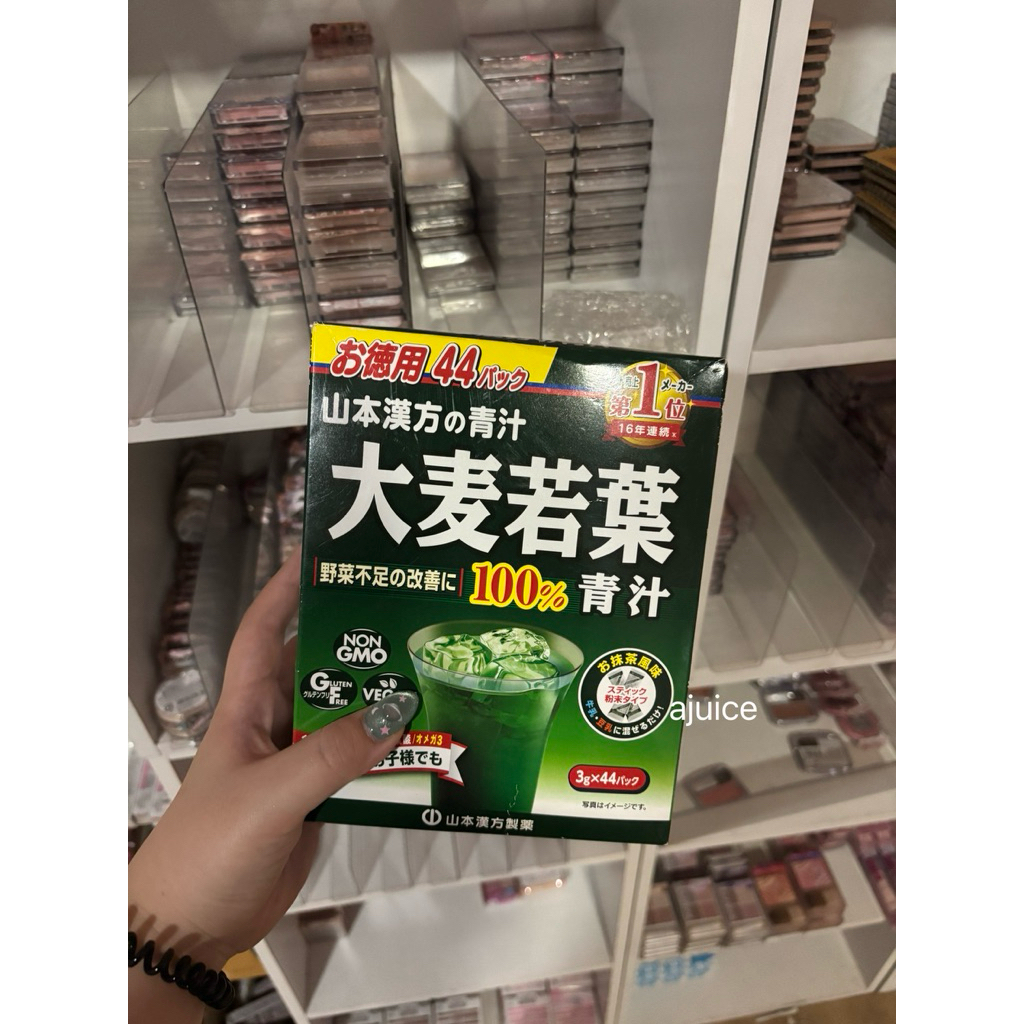 พร้อมส่งที่ไทย‼️หิ้วเองจากญี่ปุ่น🇯🇵Yamamoto Aojiru เครื่องดื่มเพื่อคนที่ไม่ชอบกินผัก