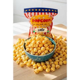 ป๊อปคอร์น​ ( popcorn )​