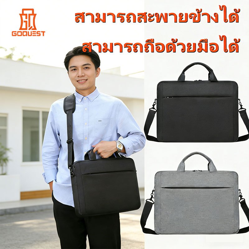 GOquest ใส่กระเป๋าโน๊ตบุ๊ค Laptop Bag Notebook 13/15.6นิ้ว Case ซองโน๊ตบุ๊ค กันน้ำ กันกระแทก กันรอยข