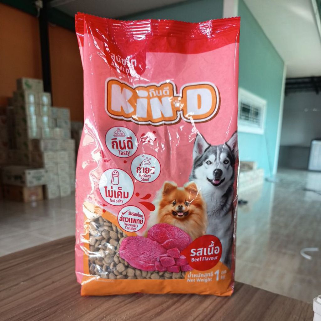 กินดี อาหารสุนัข ขนาด 1กิโลกรัม
