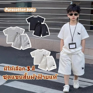 ชุดสำหรับเด็ก: เสื้อแขนสั้นปักลายม้า + กางเกงขาสั้น เรียบง่าย สบายๆ และมีสไตล์ ชุดสองชิ้นสุดเก๋และทันสมัยสำหรับเด็กๆ