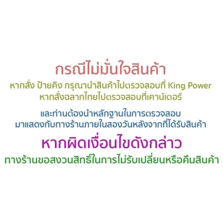 น้ำหอม Chanel Bleu De EDT, EDP และ Perfume Spray 50ml , 100ml ป้ายคิง