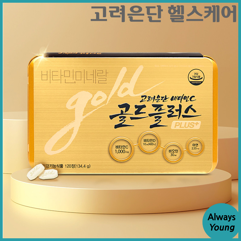 📌พร้อมส่ง🚘★วิตามินซีพรีเมียม120 เม็ด กล่องเหล็ก★ของฝาก🛍 🏵 Korea Eundan PREMIUM Vitamin C 1000 Gold Plus