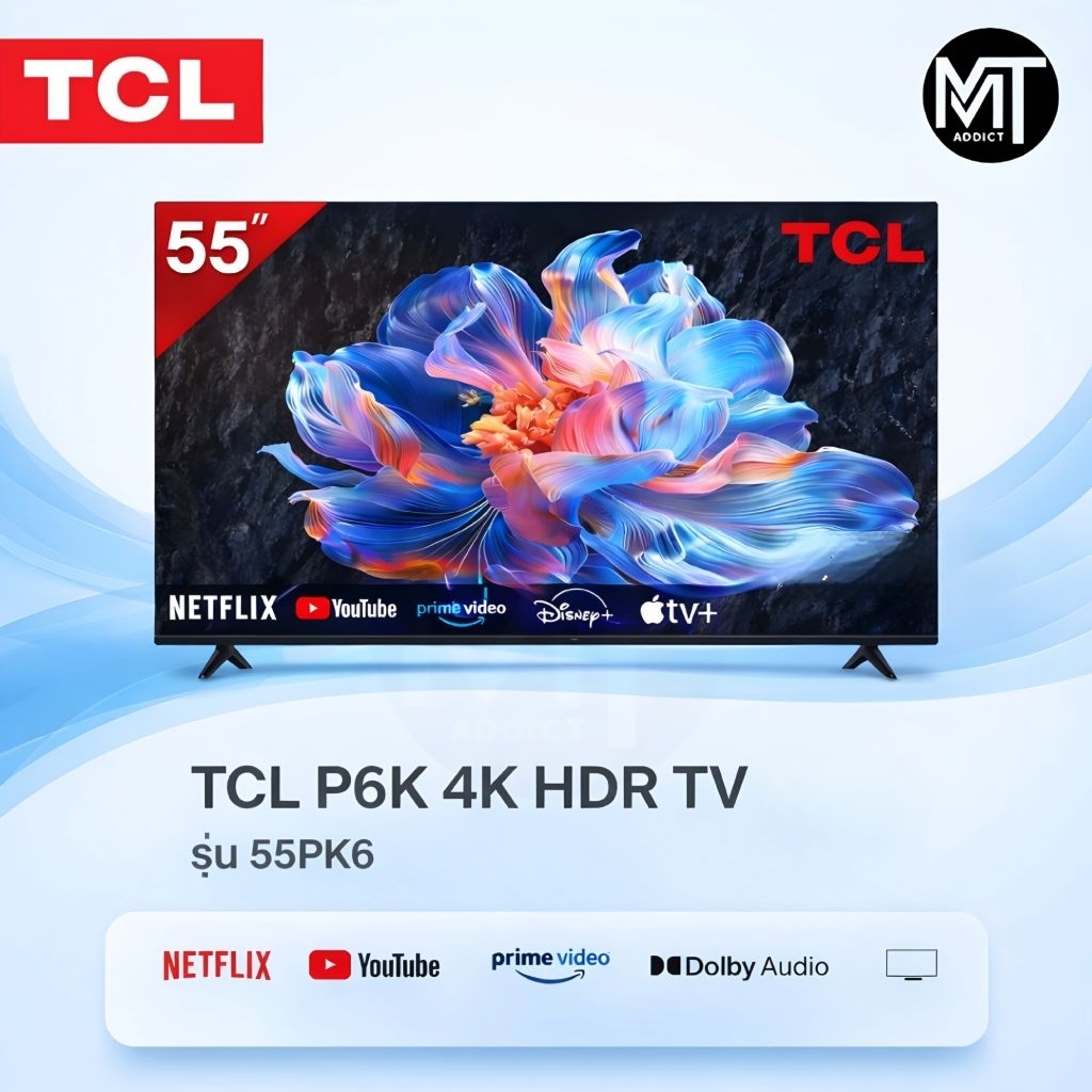 TCL รุ่น 55P6K (55") UHD TV 4K Google TV | P6K |