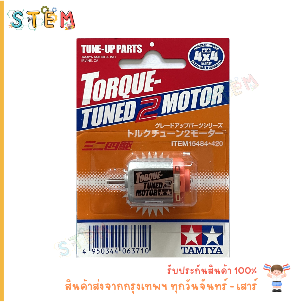 Lot Japan TAMIYA 15484 TORQUE-TUNED 2 MOTOR TUNE-UP PARTS สินค้าพร้อมส่ง !!!