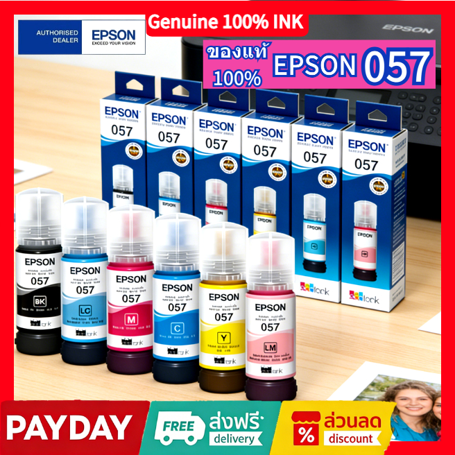 EPSON 057（BK,C,M,Y,LC,LM）น้ำหมึกเติมแท้ T09D100-600 FOR EPSON L8050 , L18050 70ml  100% authentic