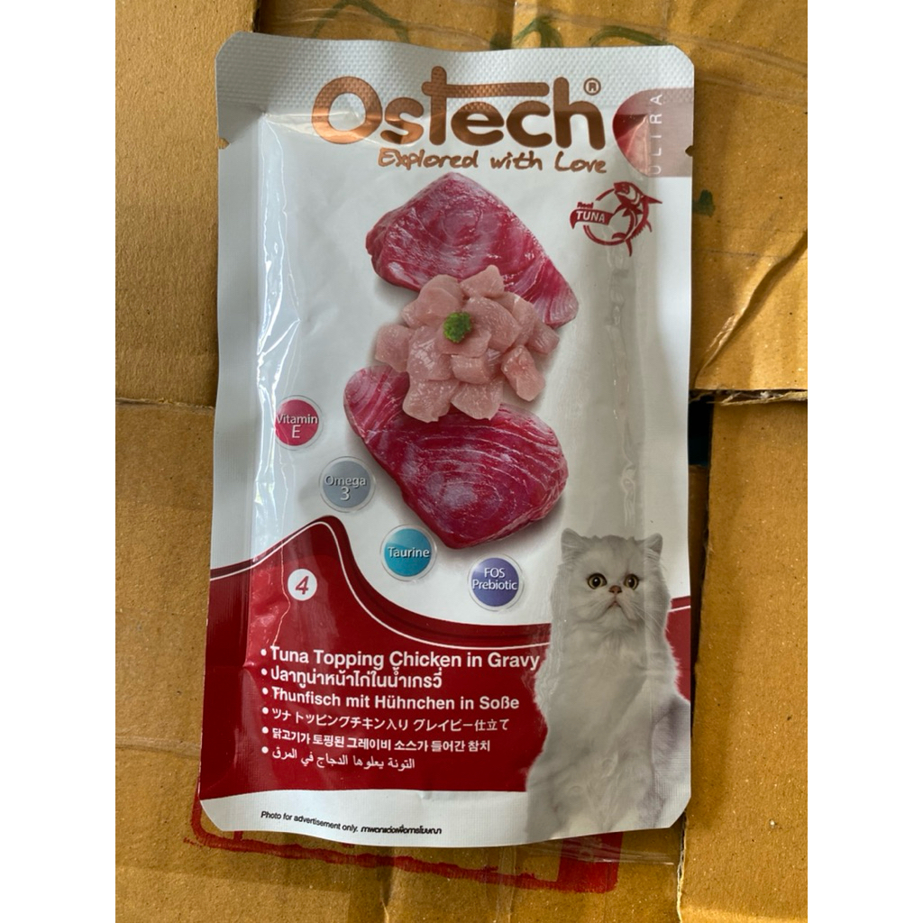 A02.Ostech Ultra ออสเทค อาหารเปียกแมว 70g