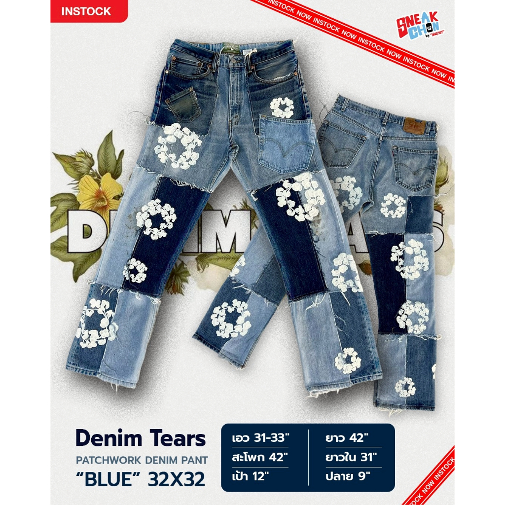 DENIM TEARS Patchwork Denim Pant Blue (32x32)