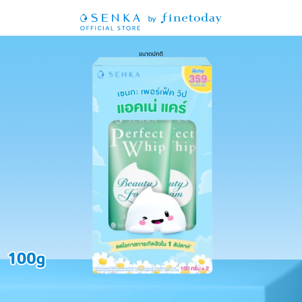 [เซ็ต 2 ชิ้น] SENKA เซนกะ เพอร์เฟ็ค วิป แอคเน่ แคร์ 100 กรัม