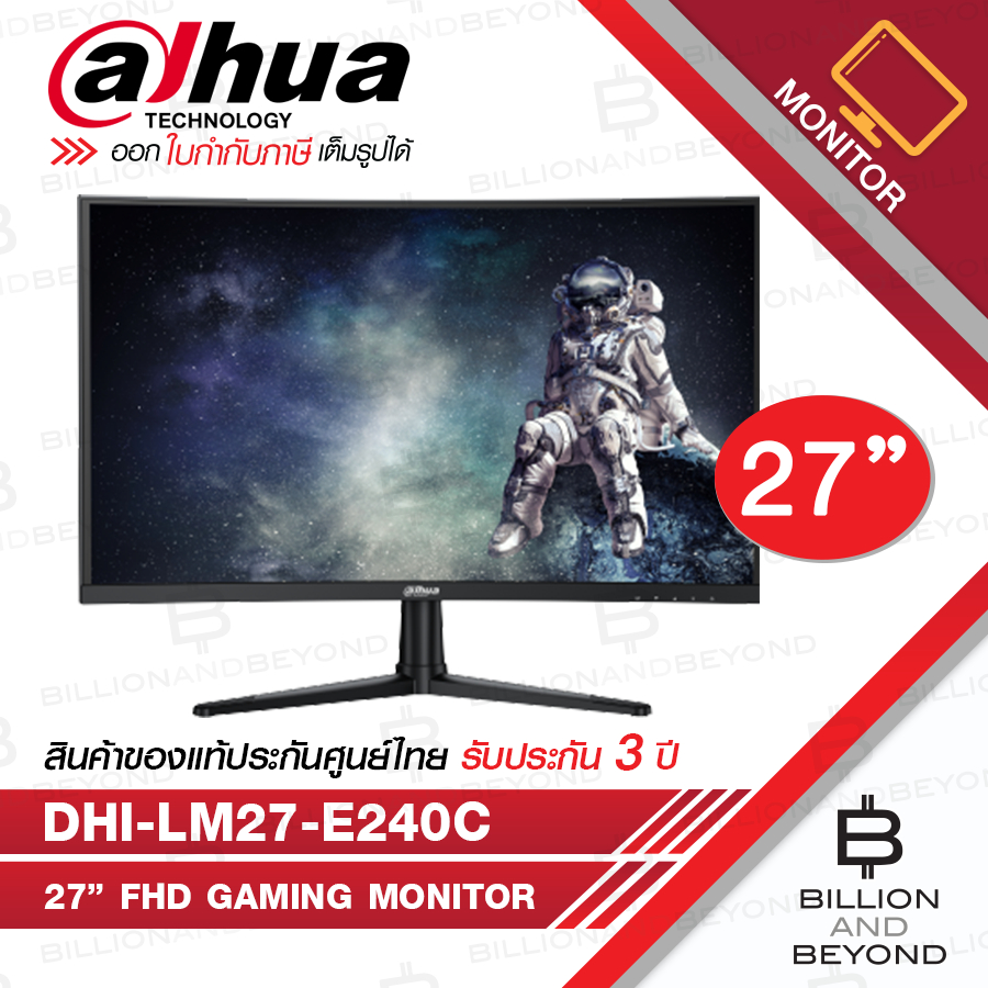 DAHUA DHI-LM27-E240C จอมอนิเตอร์ 27 นิ้ว FHD Gaming Monitor 240Hz BY BILLION AND BEYOND SHOP