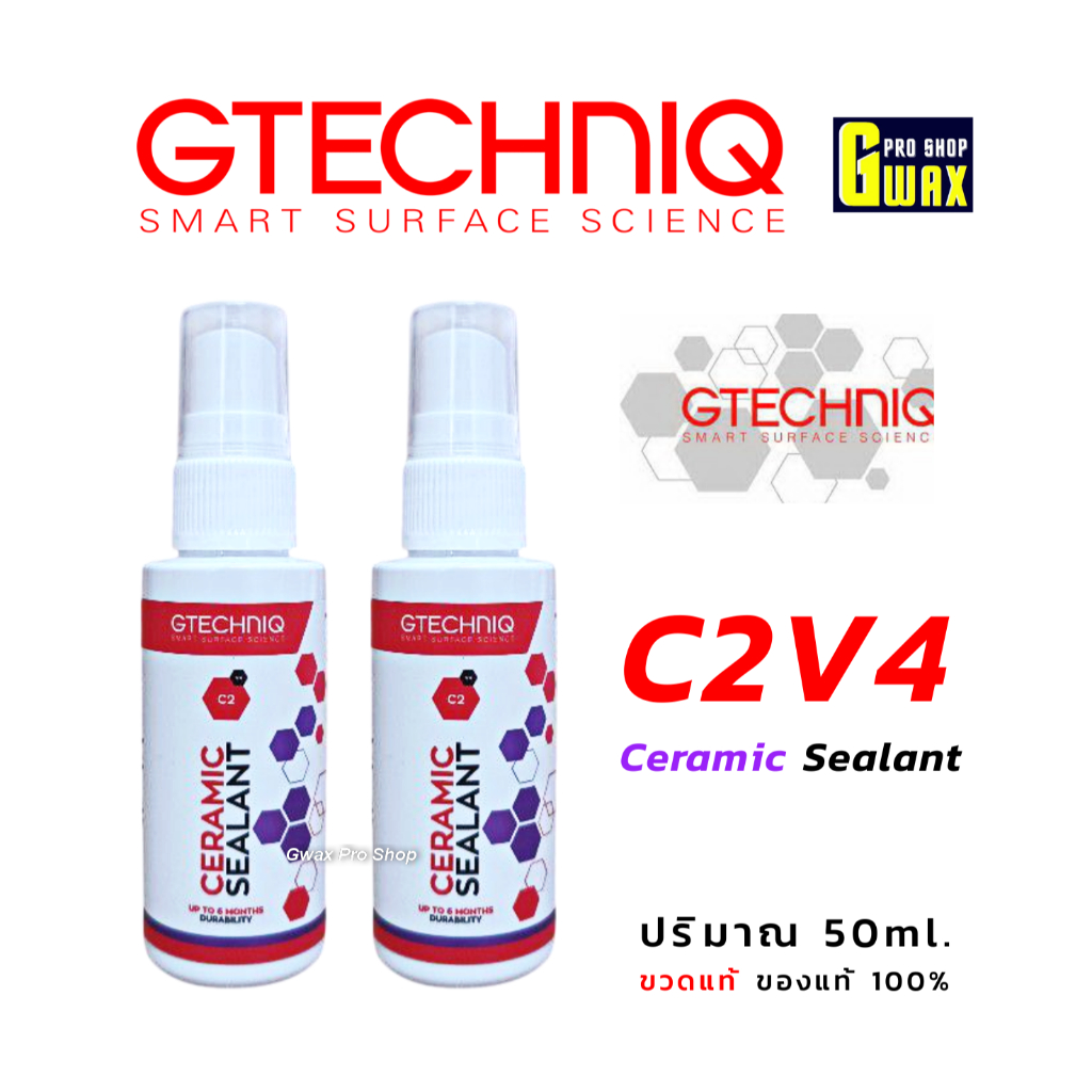 Gtechniq C2V4 Ceramic Sealant  Liquid Crystal สเปรย์เคลือบเงาสีรถสูตรเซรามิก ปริมาณ 50ml.