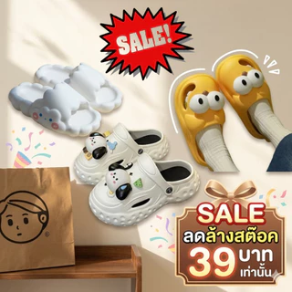 ลดล้างสต็อก รองเท้าแฟชั่น 39 บาท เท่านั้น ชาย-หญิง ราคาถูก พร้อมส่ง
