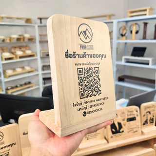 KADStudio รวมป้ายไม้แท้ & อะคริลิค QR CODE / ป้ายเมนู กันน้ำ ยิงเลเซอร์ภาพคมชัด สกรีนสีสดใสด้วย UV เทคโนโลยี K001