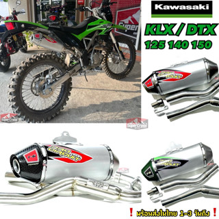 ท่อแต่ง KLX DTX 125 140 150 / PROCIRCUIT