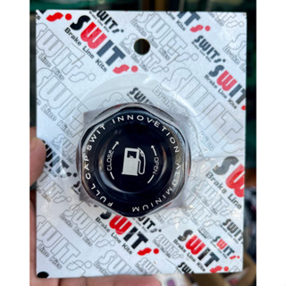 ฝาถังน้ำมัน งาน Swit แท้ 💯% V1 ใส่ได้หลายรุ่น