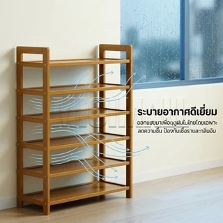 MICI ชั้นวางรองเท้าไม้แบบระแนง รับน้ำหนักได้เยอะ ทำจากไม้ไผ่แท้ ใช้วางรองเท้าจัดเก็บให้เป็นระเบียบ 6/5/4/3/2 ชั้น