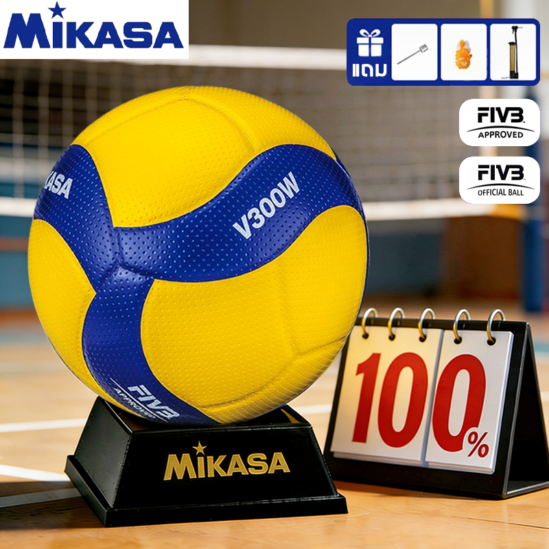 MIKASA วอลเลย์บอล ลูกวอลเลย์บอล รองเท้าวอลเลย์บอล FIVB Official Original Mikasa V300W หนัง PU ไซซ์ 5