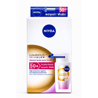 [สินค้าพร้อมส่ง]Nivea Luminous 630 นีเวีย ลูมินัส 630 7มล.ดา…
