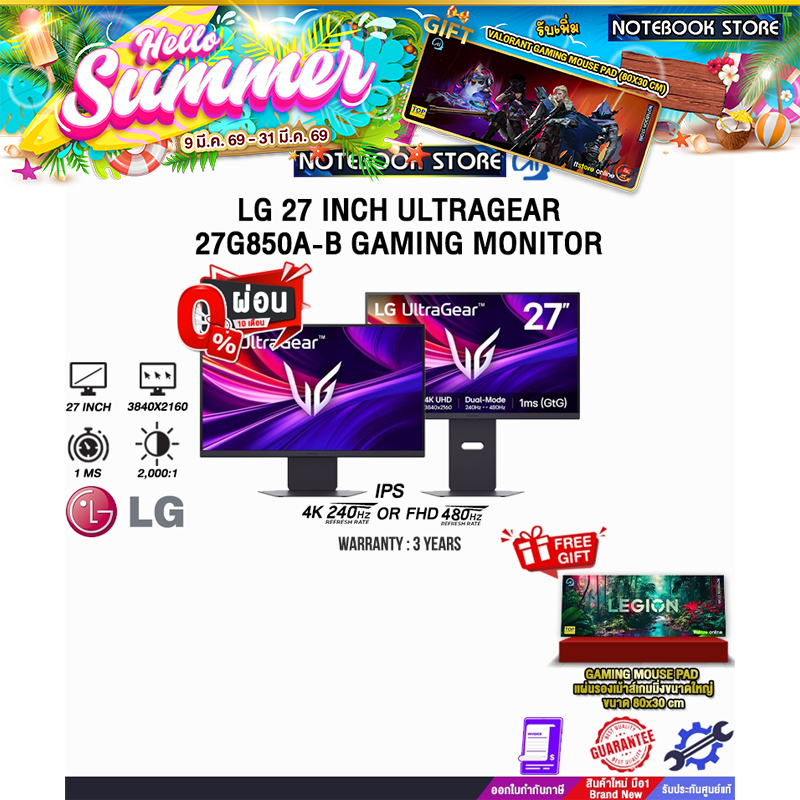 [ผ่อน 0% 10 ด.]LG ULTRAGEAR GAMING MONITOR 32" 32GS95UV-B (OLED 4K 240Hz)/ประกัน 3 Years Onsite