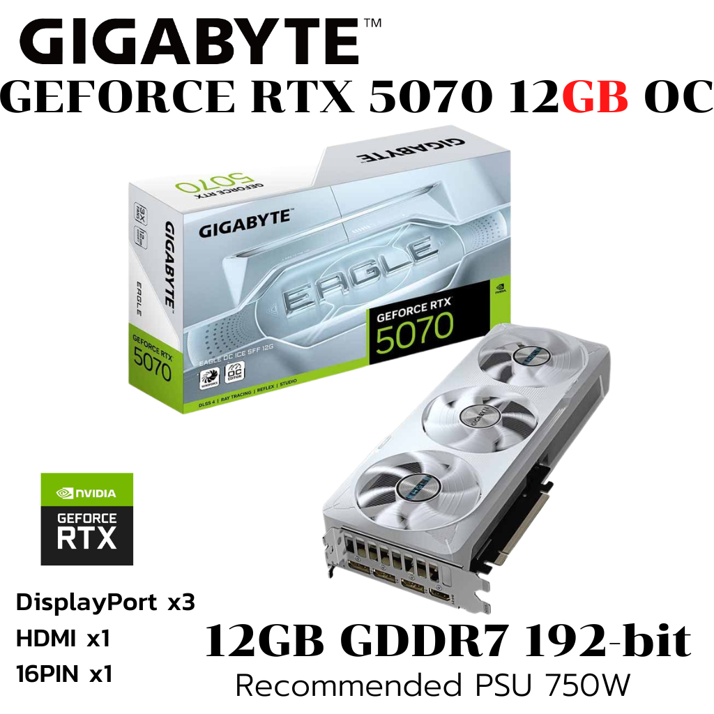 VGA (การ์ดแสดงผล) GIGABYTE GEFORCE RTX 5070 EAGLE OC ICE SFF 12G - 12GB GDDR7