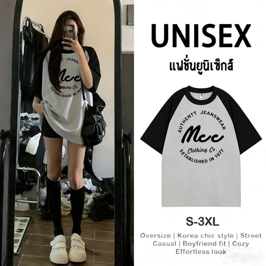 🔥 พร้อมส่ง .P-1476  เสื้อยืดแขนสั้นทูโทน แฟชั่นยูนิเซ็กส์ ผ้านิ่มๆนุ่มไม่ร้อนใส่สบาย ลายมาใหม่