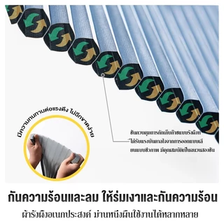 หน้าต่างบานเลื่อนจีบ หน้าต่าง กรอบอลูมิเนียมอัลลอยด์ ติดตั้งง่าย บังแดดป้องกันแมลง ใช้ได้ทั้งกลางวัน