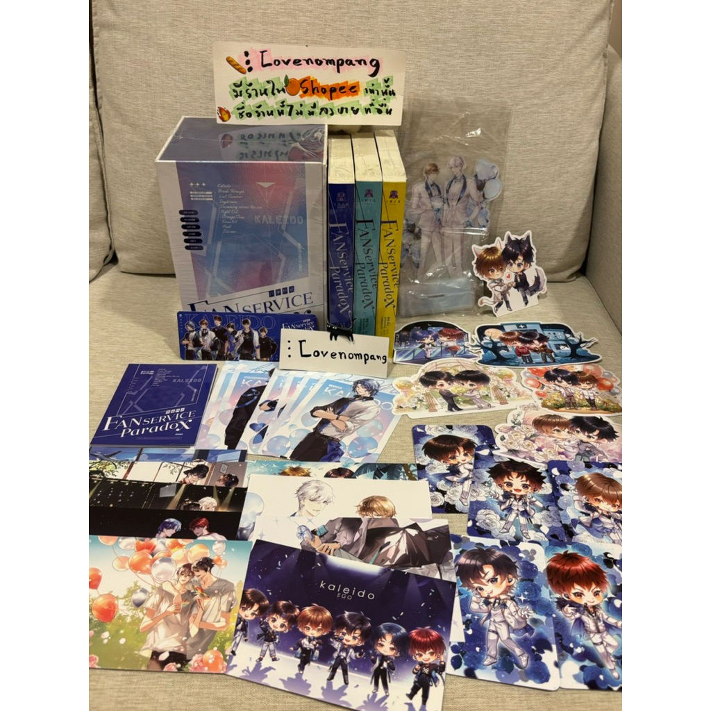 นิยายวาย (ในซีล,มีสแตนดี้ 📍ไม่มีโปสเตอร)  Box Fanservice Paradox เล่ม 1-5 จบ รอบจอง