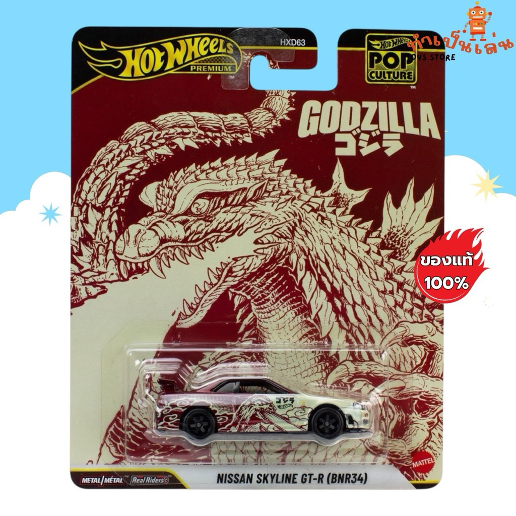 Hot Wheels Premium  - NISSAN SKYLINE GT-R (BNR34) GODZILLA