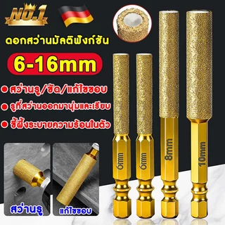 โฮลซอกระเบื้อง6-50mmดอกสว่าน สามารถสว่านรูและขัดขอบได้ โฮลซอหัวเพชร หินแกรนิต ดอกโฮลซอเจาะ ดอกเจาะกระจก เซรามิค หินอ่อน