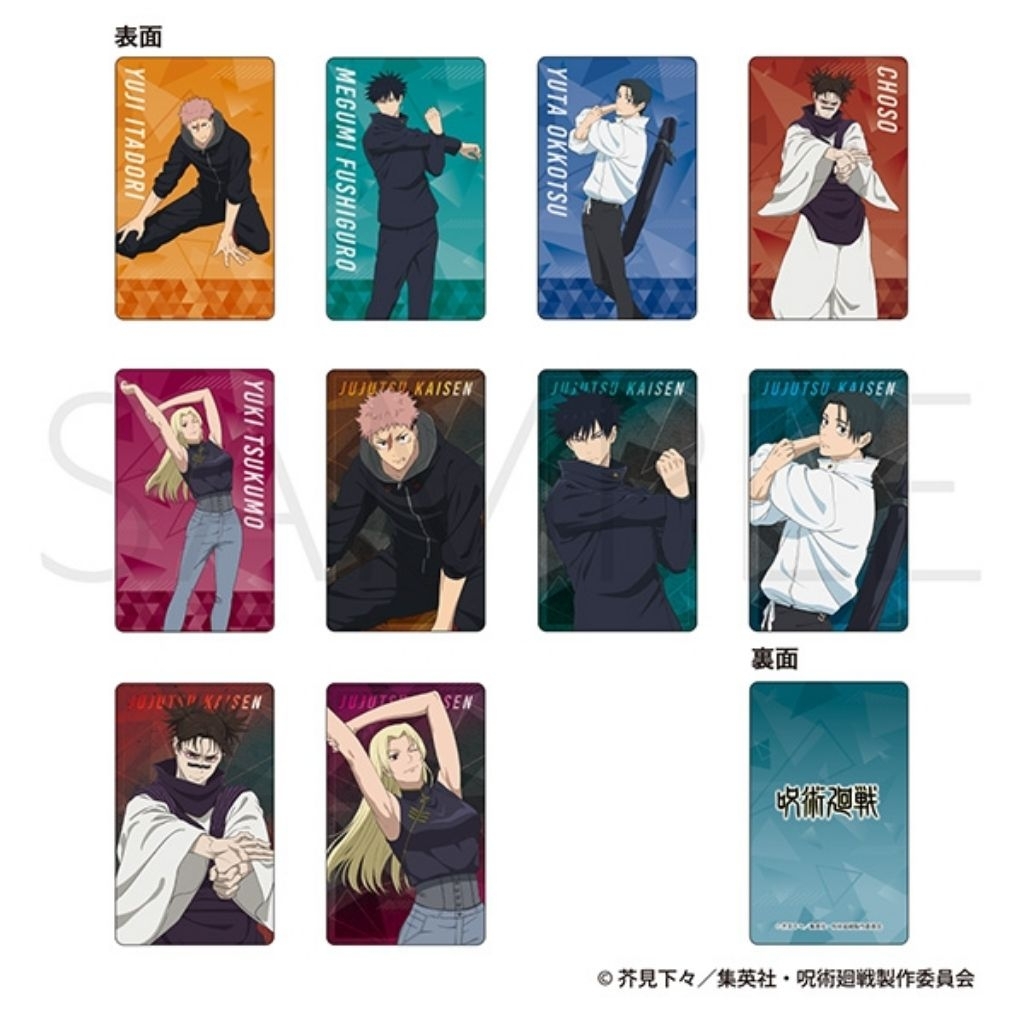 Jujutsu Kaisen SS.3 Character Card Selection Stretch