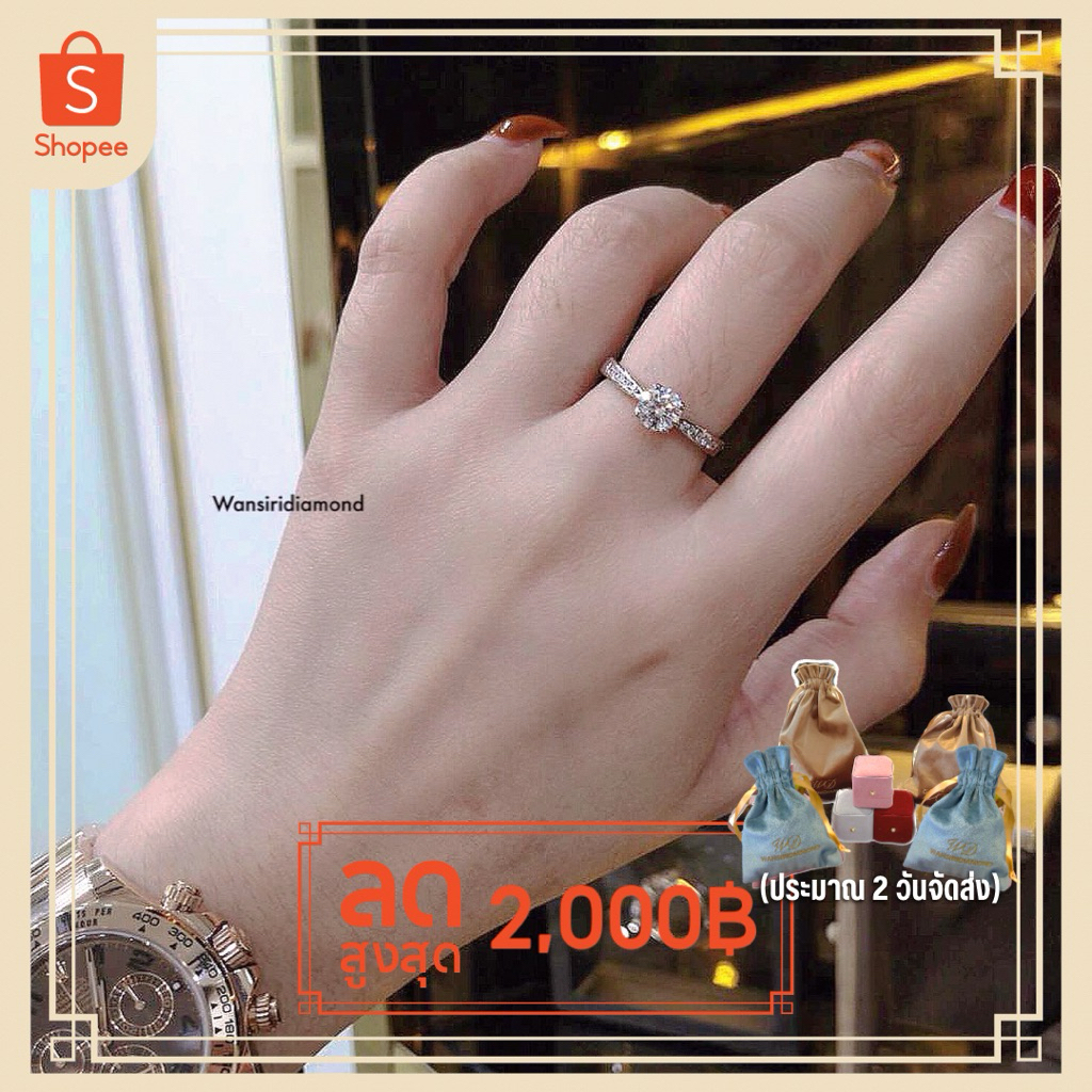 💍แหวนเพชรชู 50 ตังบ่าจีบ (แจ้งไซส์ทางแชท) ~ เพชรสังเคราะห์ เหลี่ยมH&A Cut นำเข้าเพชรเอง โรงงานทำเพชรแท้กว่า30ปี