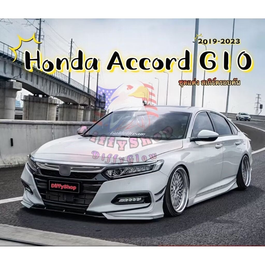 ชุดแต่งรอบคัน Honda Accord G10 2019-2023