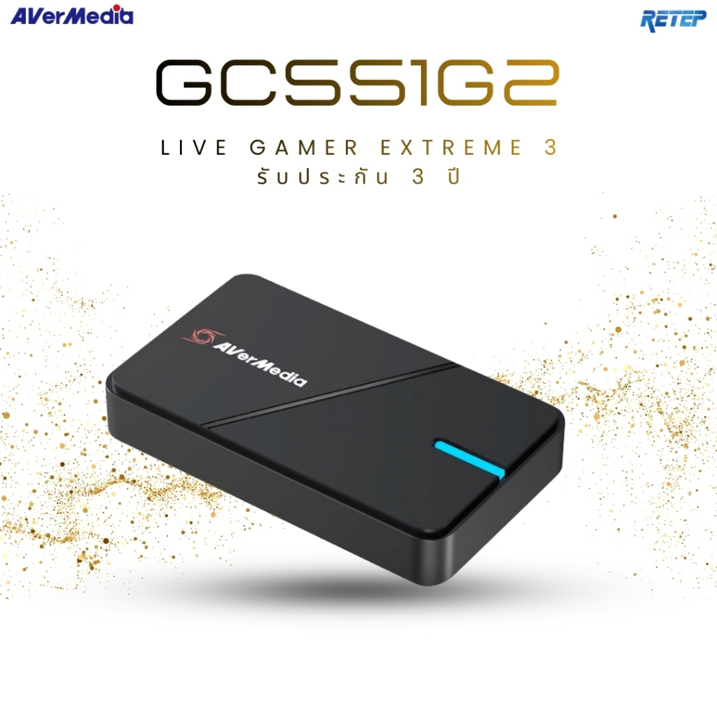 [ส่งด่วน] AVerMedia Video Capture Card การ์ดแคปเจอร์ รุ่น GC551G2 รองรับ 4K30 รับประกัน 3ปี มีบริการ