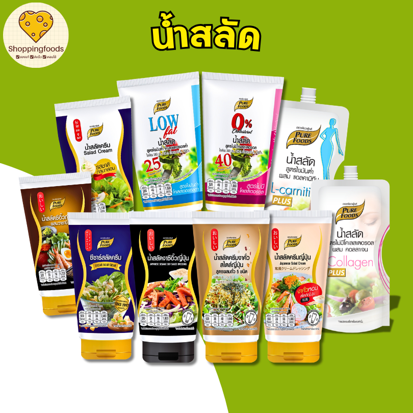 น้ำสลัด แบบขวด ขนาดพกพา น้ำสลัดไขมันต่ำ สลัดครีมญี่ปุ่น น้ำสลัดซีอิ๊ว