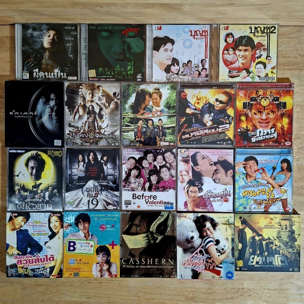 VCDหนังไทย , หนังเกาหลี , หนังญี่ปุ่น มาสเตอร์ แผ่นแท้