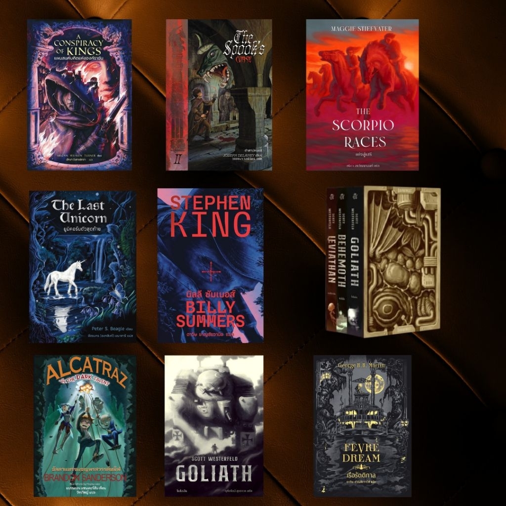 Words Wonder Publishing 8 เรื่อง