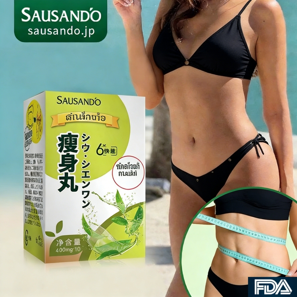 (พร้อมส่ง ❗️) SAUSANDO ชาเขียวญี่ปุ่น คุมหิว