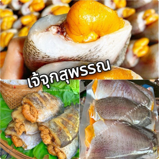 ปลาสลิดไข่ ตัวใหญ่ๆไม่จกตาจ้า 5/6/7/8 ตัวโล เนื้อนุ่มฟู มีไข…