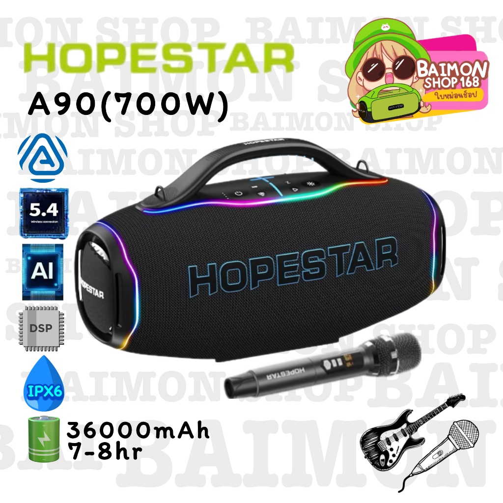 Hopestar A90 ลำโพงบลูทูธ 700วัตต์ พร้อมไมค์ลอย1อัน ปรับเสียงไมค์ได้ ลำโพง8ดอก มีไฟRGB ปรับเบส3โหมด  ฟังก์ชั่นlink 100+