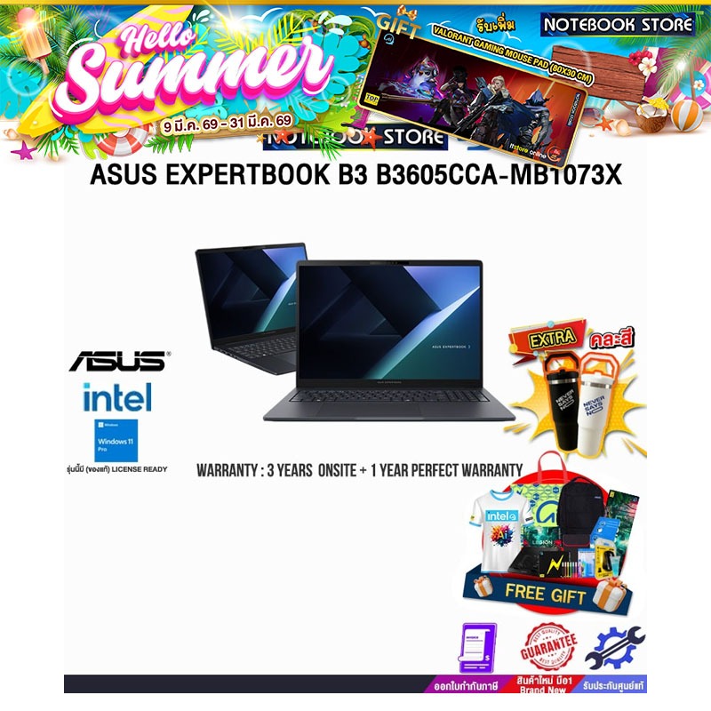 ASUS EXPERTBOOK B3 B3605CCA-MB1073X/Ultra 5 225H/ประกัน3YearsOnsite+1YearPerfectWarranty/BY NOTEBOOK