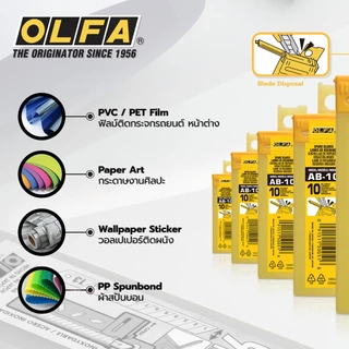 ใบมีดคัตเตอร์ OLFA AB-10S สำหรับงานตัดฟิล์มรถยนต์ ไม่เข้ากระจกรถ( 1 หลอด )