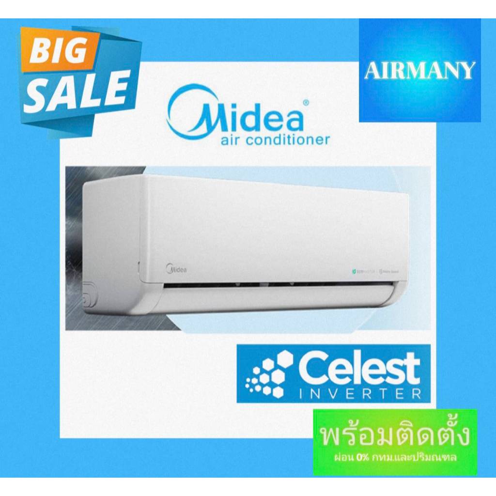 (พร้อมติดตั้ง) แอร์ผนัง MIDEA รุ่น CELEST ,NUMEN INVERTER 9360-24000 BTU เบอร์ 5 แอร์ไมเดีย แอร์เฉพา