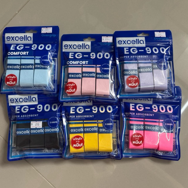 grip excella EG-900 กริป