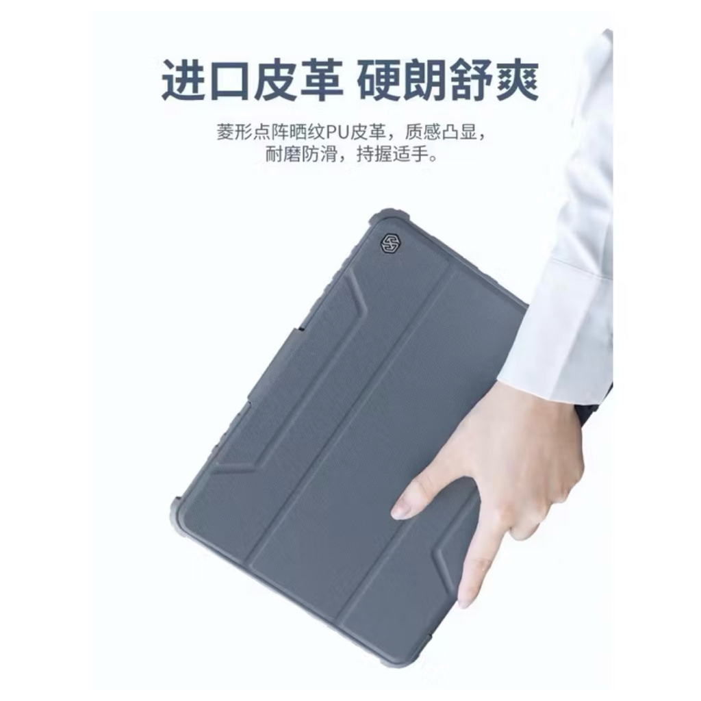 เคส ipad Nillkin 10.2